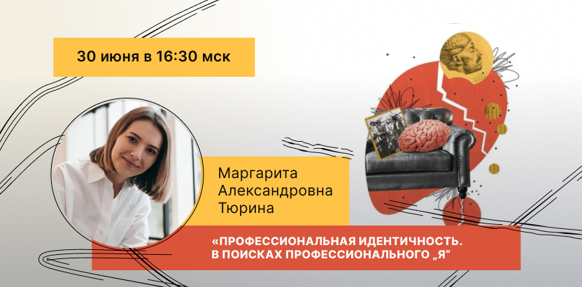 Проект 